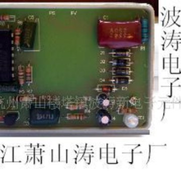 IC130*93707726杭音乐IC芯片、电子元件加工焊接、组装半成品音乐