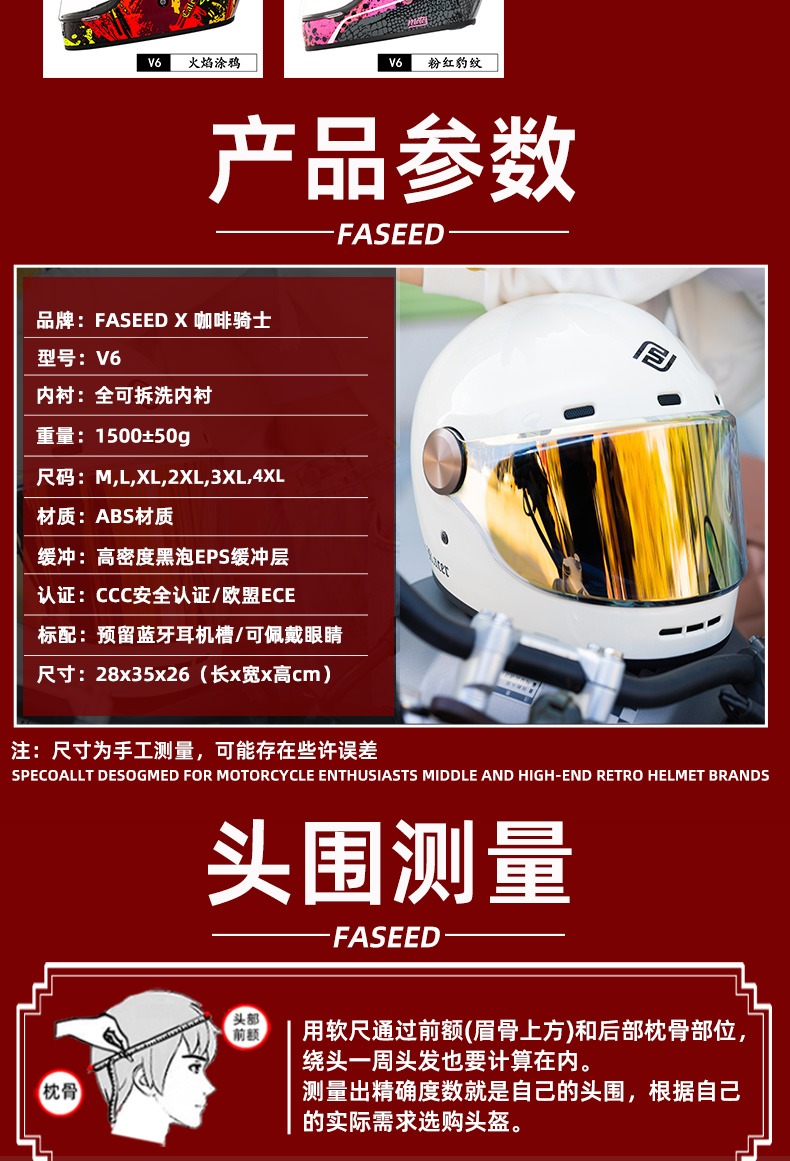 Retro Full Motorcycle Helmet 3C
