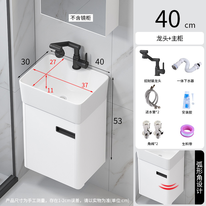 Curva pequeño lavabo de apartamento espacio de nido de abeja lavabo de aluminio gabinete de baño fabricante redondeado mesa de lavado cuenca integrada