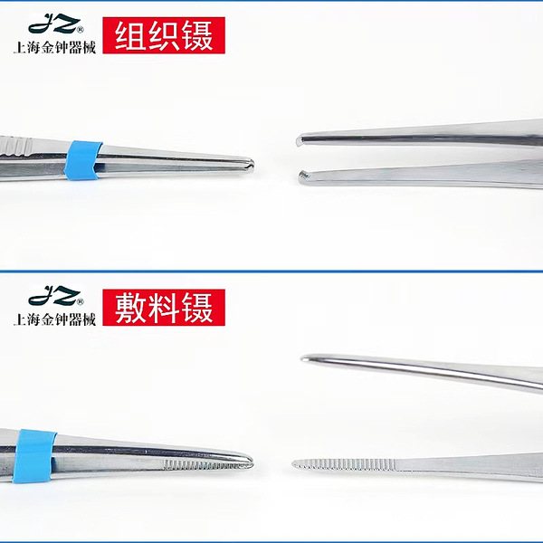 Shanghai Golden Bell Puts Terrier Ophthalmology Stainless Steel…
