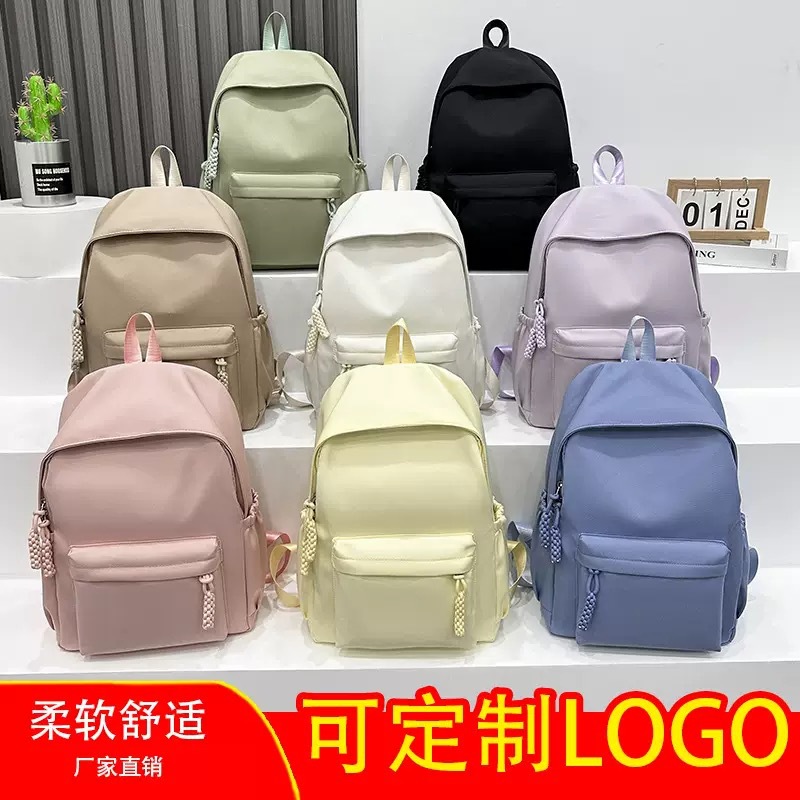 厂家潮大容量纯色学生双肩包女韩版百搭学院风书包男背包可印logo