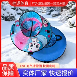 滑雪板;大型户外游乐;其他游艺设施