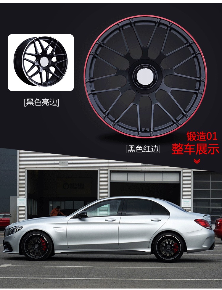 Special Mercedes-Benz Forged Wheel Hub 18 19 20 "C260AMG E300 GLC GLE GLS Modified S and