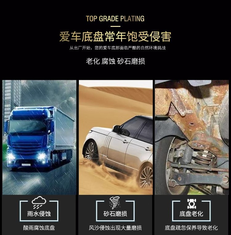 700ml Car Chassis Armor Self-Spraying Chassis Anti-Corrosion and Anti-Rust Paint Sound Insulation Glue Car Chassis Shockproof Wholesale Nx