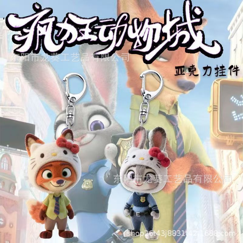 新款平面疯狂动物城2朱迪尼克狐尼克亚克力书包钥匙扣情侣礼物挂