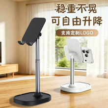 新款直播手机支架桌面铝合金加重双机位手机平板通用支架定制logo