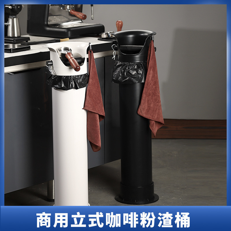 Commercial Large-capacity Dregs Bucket High-tube Coffee Machine Waste Box Vertical Long-tube Dregs Box Bar Dregs Box