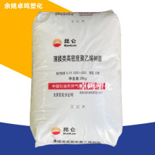 HDPE DGDB-6097大庆石化耐热性耐老化薄膜原料吹塑聚乙烯塑料颗粒