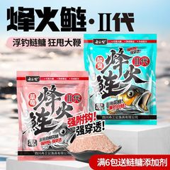 2025新品烽火鲢饵料酸臭酵素手竿专用白鲢花鲢大胖头浮钓鲢鳙鱼饵