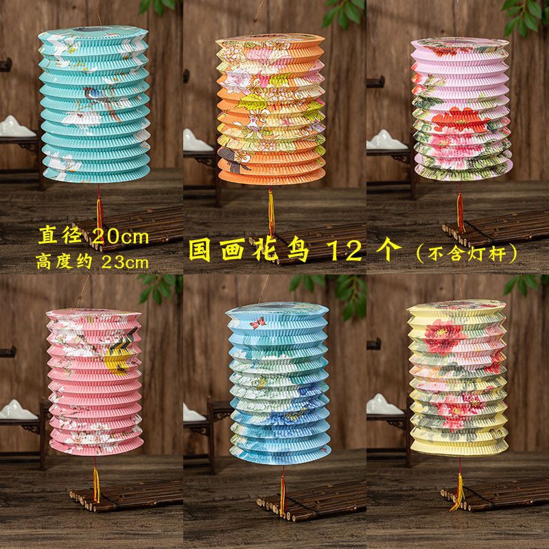 中秋节传统纸灯笼挂饰春节风琴折叠儿童手提中国风led发光小花灯|undefined