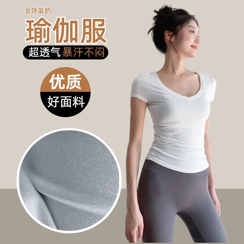 Sports Short-sleeved Women's Summer Tight Thin Running Quick-drying Fitness Suit Professional Training Yoga Top Round Neck T-shirt