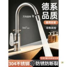 �����b304���P䓏N��ˮ���^ϴ�������һ���ˮ�ۃ����f����Rˮ