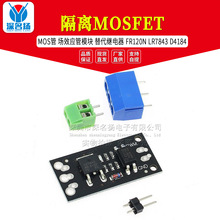 ����MOSFET MOS�� ��ЧӦ��ģ�� ����̵��� FR120N LR7843 D4184