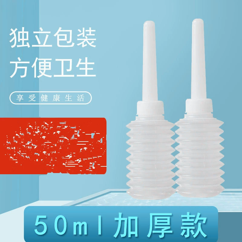 Медицинский вагинальный промыватель Одноразовая гинекологическая чистка