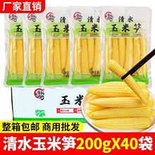 ��ˮ���׹S�������r�����׹SС����о���˻�側���ʳ���������l