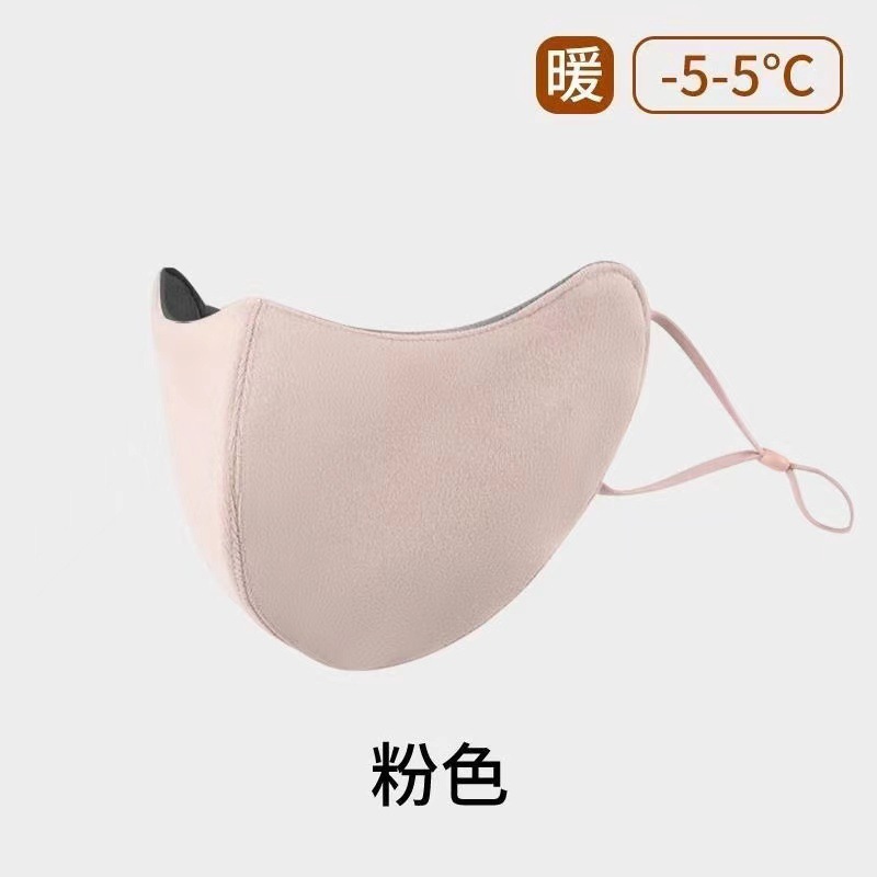 Máscara de invierno caliente máscara de algodón 3D máscara tridimensional para proteger la esquina de los ojos máscara de viaje a prueba de viento