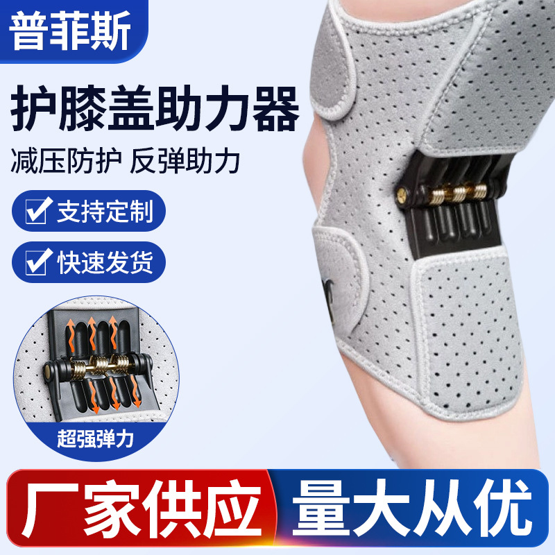 무릎 보조 보행기, 보행 보조, 운반 도구, 무릎 재활, 노인 다리 관절 훈련