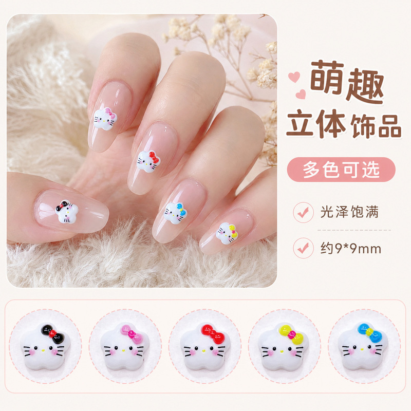 Popular cute KT cat pentagram nail art accessories, sweet bow cartoon star resin nail hairpin accessories Popular cute KT cat pentagram nail art accessories, sweet bow cartoon star resin nail hairpin accessories