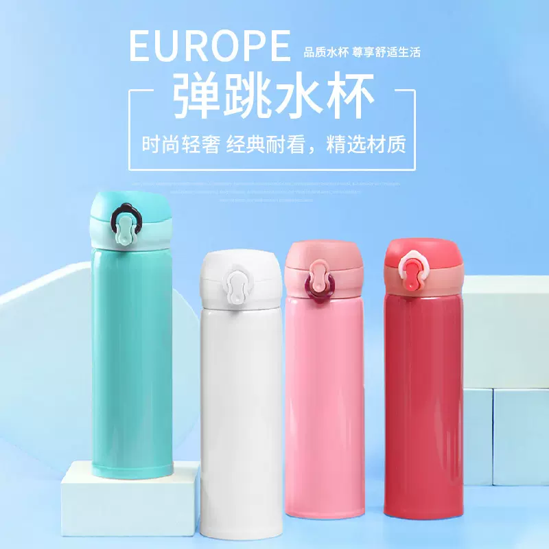 新款304不锈钢弹跳杯学生便携真空保温杯简约礼品杯logo定 制杯子
