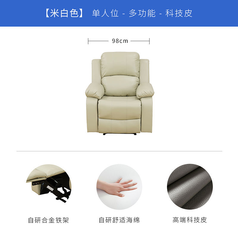 Zsr First Class Space Capsule Multifunctional Single Sofa Technology Leather Modern Small Flat Living Room Home Use Leisure Reclining
