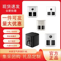 Xiaomi Mi Home Smart Air Fried 6.5L нежная жареная версия визуального назначения 3 режима выпечки для домашнего портативного