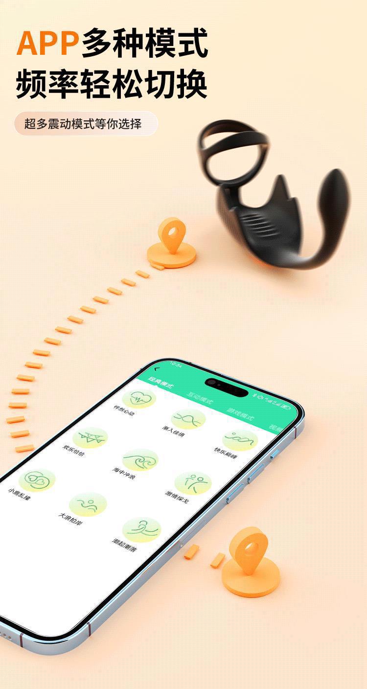 App-Controlled Prostate Massager with Delay Vibration, Medical-Grade Silicone — detail image 11