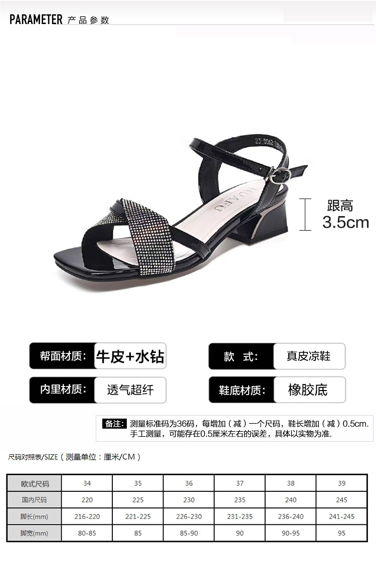 Sandal cao gót nữ quai ngang đính đá pha lê, gót vuông ổn định, chất da thật — Màu đen chi tiết 1
