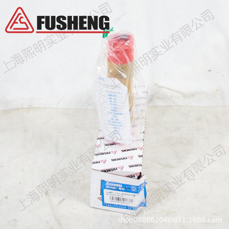 2104110260复盛原厂螺杆空压机DN25,11barg开放式安全阀埃弗斯