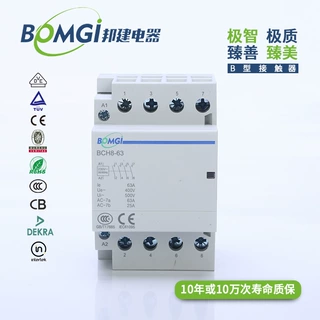 厂家热销AC220V 63A 4P模数化智能家用办公用交流接触器自动操作