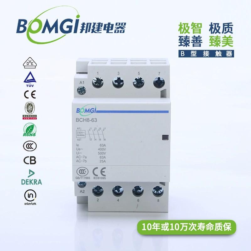 Горячая продажа AC 220V 63A 4P Модуальный умный дом, офисный контактор переменного тока для автоматической работы