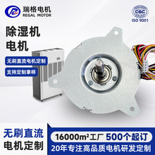 ���Ƴ���C늙C����΢���R�_�oˢֱ��늙C12v �������늙C�S��