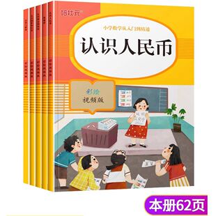 ��ͯ�J�R����ŵČW�߽̾�С�W�����W�J�R�R���͕r�g�����}