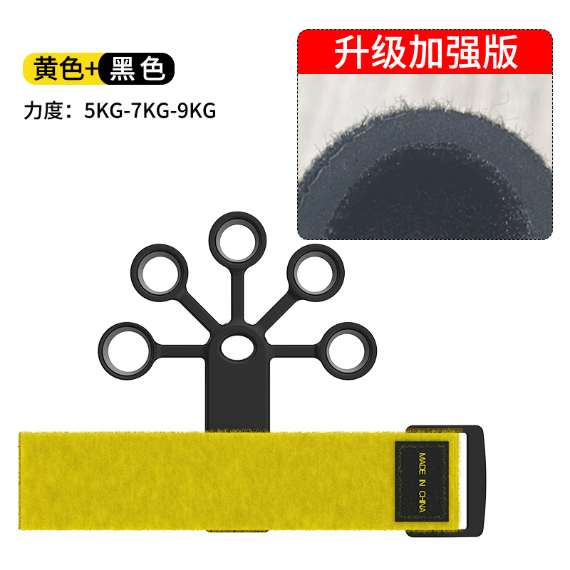 Entrenador de dedo de silicona Entrenador de dedo de tensión de muñeca de 5 dedos Rehabilitación de flexión y extensión Entrenador de venas