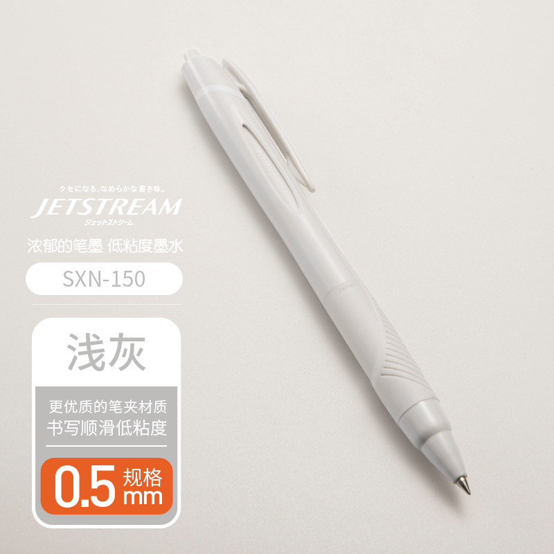 日本UNI三菱圆珠笔sxn-150多色圆珠笔芯按压式写字【量大联系客服|undefined
