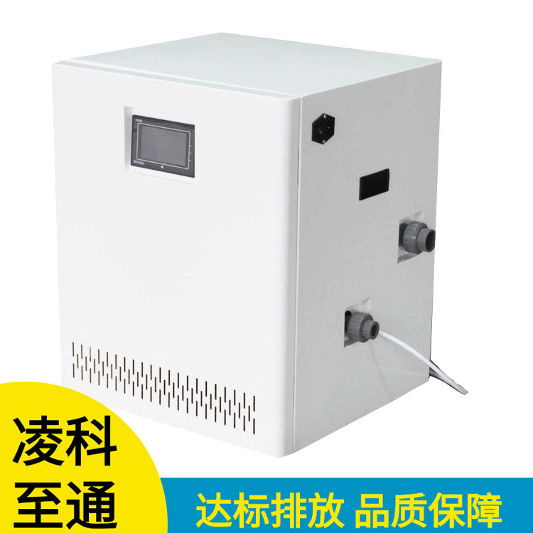 门诊医院废水处理设备铁岭美容院废水处理机凌科环保