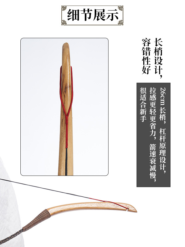 huwairen户外人长梢传统弓古代木质汉弓反曲弓箭馆户外仿古弓箭-阿里巴巴