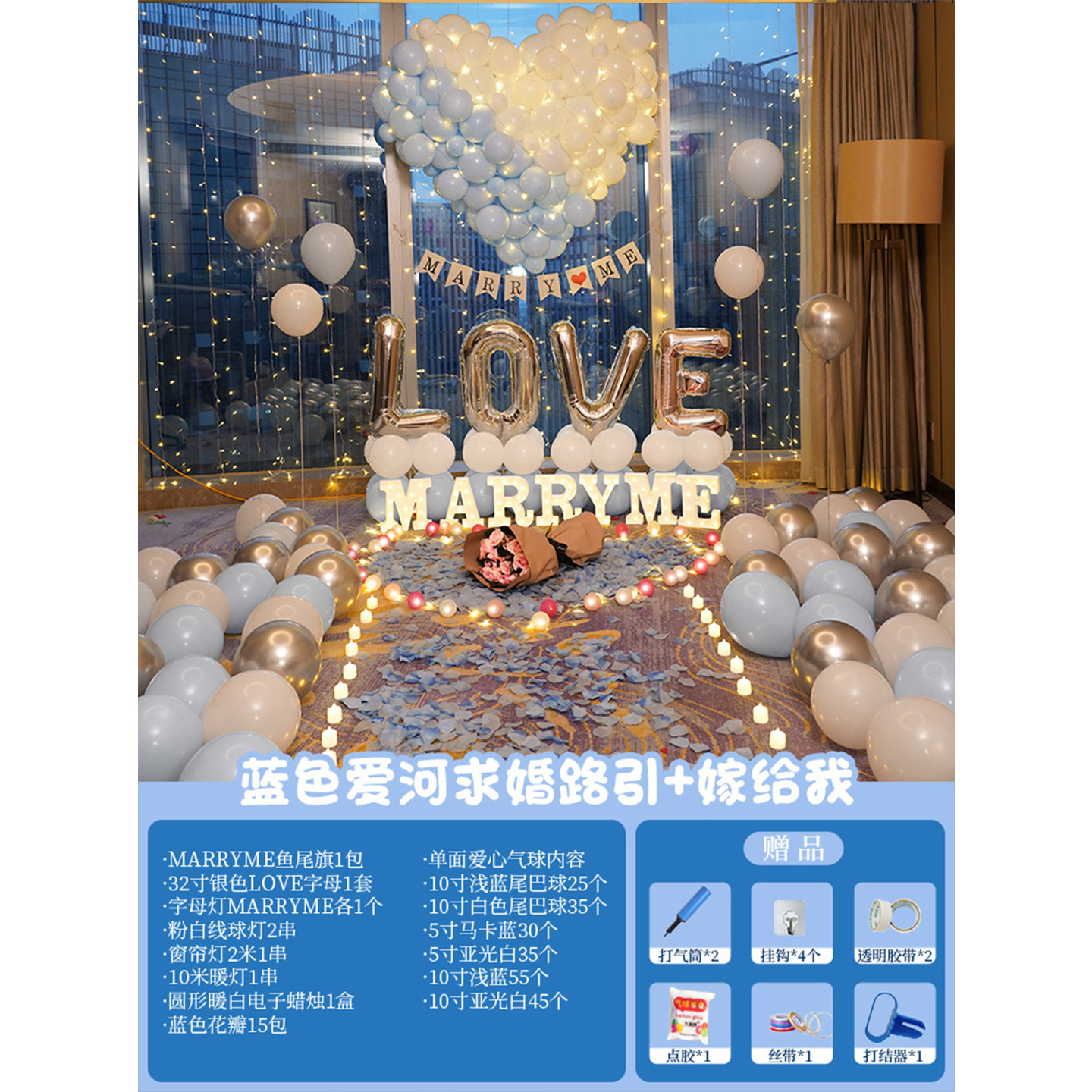 Azul amor propuesta carretera plomo + casarse conmigo