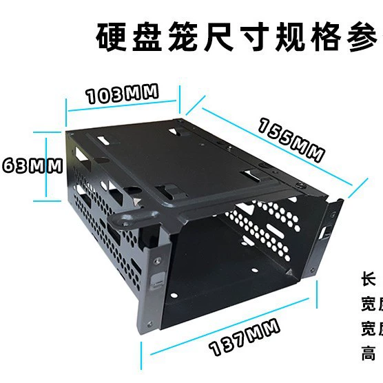 3-отсековая стойка для жестких дисков 2/4/6/8-слойный кронштейн для HDD 3,5 дюйма, каркас для механических дисков, без разборки, кронштейн для SSD
