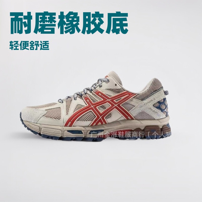 Original Wholesale Putian Gel-Kahana8 Sports Mesh Breathable Low-Top Retro Running Shoes Original Wholesale Putian Gel-Kahana8 Sports Mesh Breathable Low-Top Retro Running Shoes