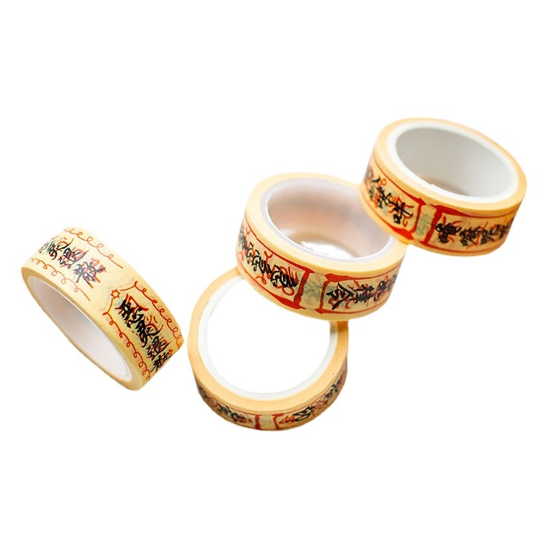 創意符文和紙手帳道士符紙封印中二手帳アニメ周辺文房具テープ