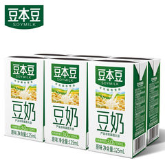 豆本豆原味豆乳125mlボックス植物タンパク質学生健康朝食栄養飲料箱卸売り