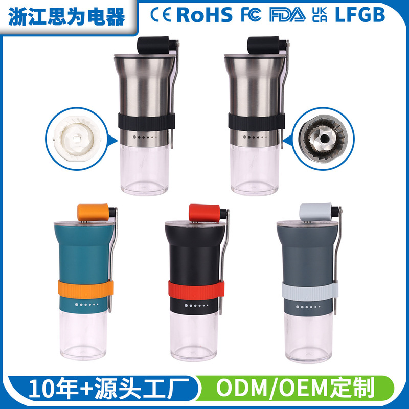 Source Factory Portable Hand-Cranked Coffee Grinder with Hanging Buckle Handle 6-Speed External Adjustment Outdoor Travel Household Coffee Grinder
