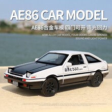 ���b ����1:32�S��AE86�^����D�Ͻ�܇ģ�͔[����ͯ�����܇������