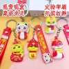 Year of the Snake keychain mix and match