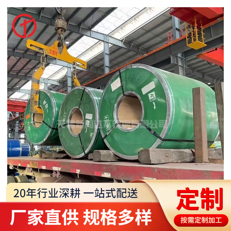 供应不锈钢带304 整卷油磨拉丝不锈钢卷 双面覆膜传送带钢卷
