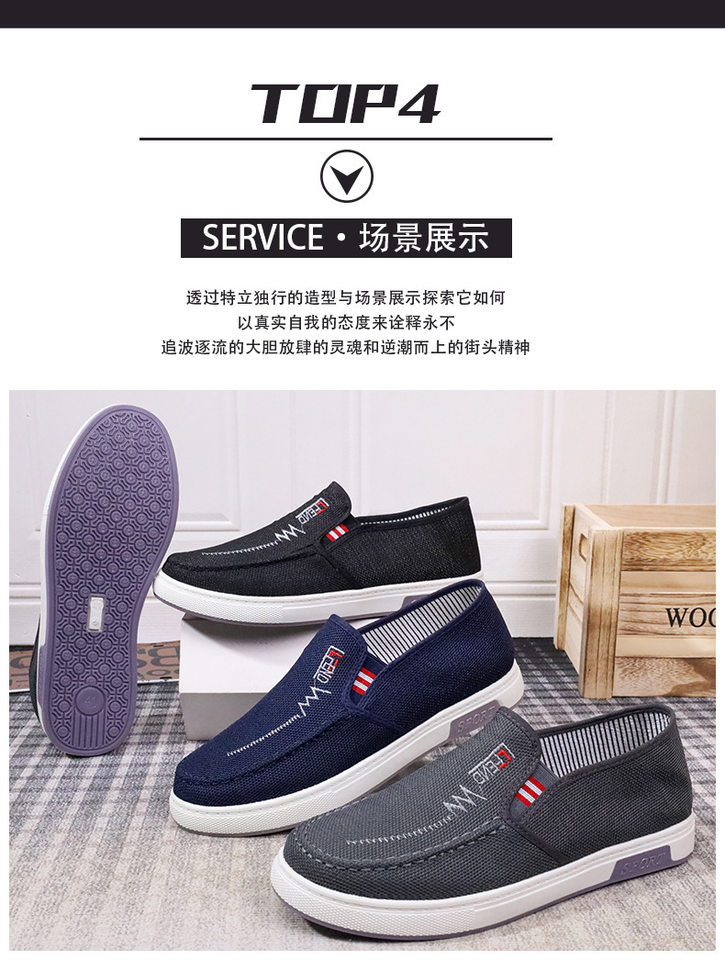 Giày vải nam cổ thấp đế bằng chống trượt, giày lười vải lưới thoáng khí nhẹ êm — 888W-Màu xanh, 888W-màu xám, 888W-Đen, May trực tuyến chi tiết 11