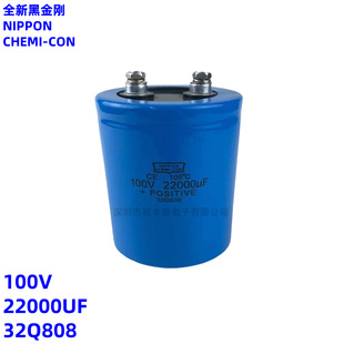 100V22000Uf New Imported Black Diamond Nippon Electrolytic Capacitor 100V22000Uf 32Q808
