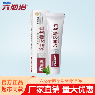 �������B���l����150g���b�������l��Ѫ���׾ոʲݱ���������Ʒ