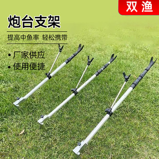 Fishing Rod Holder Multi-Purpose Fishing Box Floor Plug Aluminum Alloy Bracket Outdoor Fishing Gear Accessories Black Pit Fishing Rod Holder