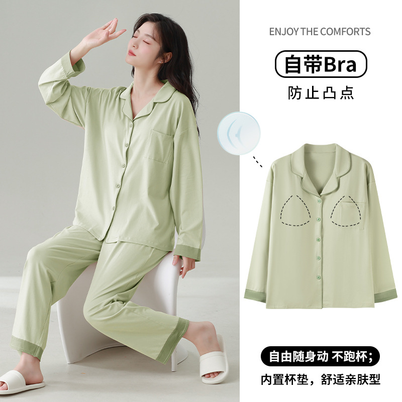 잠옷 여성의 새로운 [COOL COTTON] 긴 소매 바지 세트 옷깃 가슴 패드 솔리드 컬러 편안한 외부 착용 홈 의류 세트